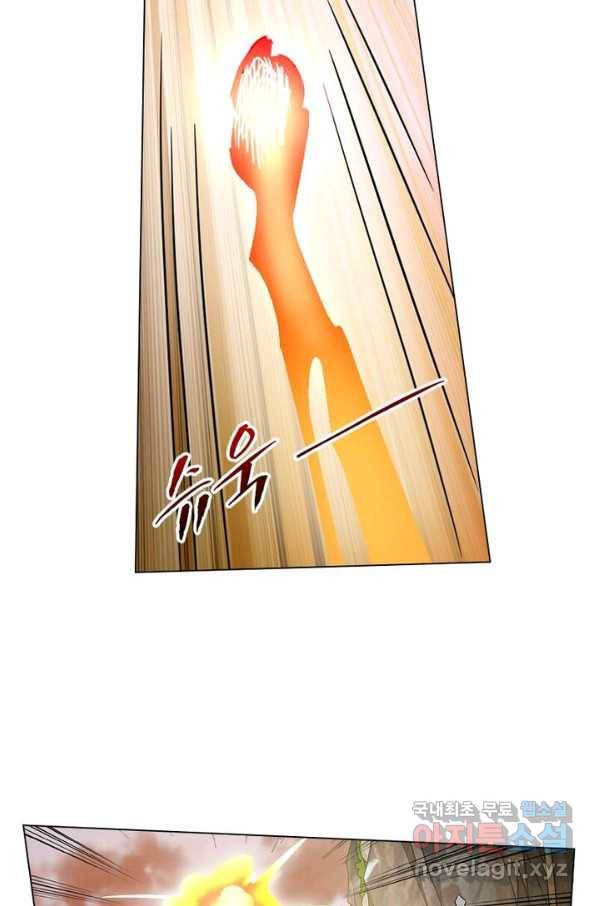 황자님 거기 있어줄래요 175화 5