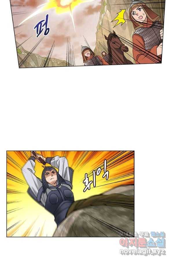 황자님 거기 있어줄래요 175화 6