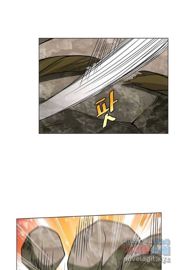 황자님 거기 있어줄래요 175화 7