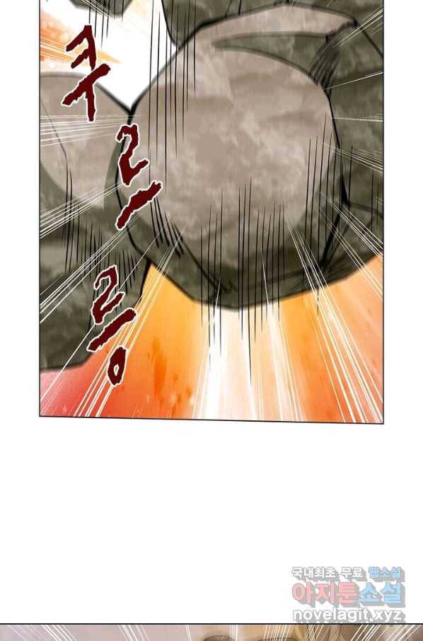 황자님 거기 있어줄래요 175화 8