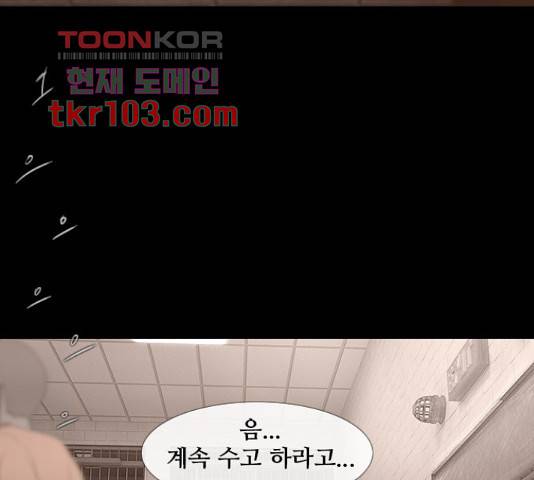 데드데이즈 특별화 8화 2
