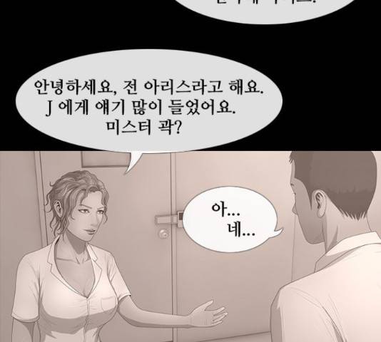 데드데이즈 특별화 8화 17