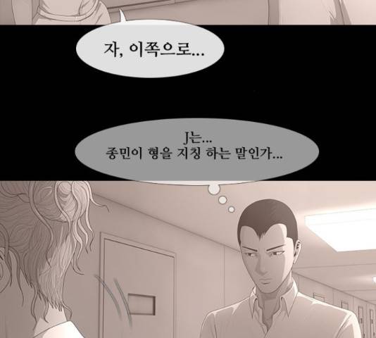 데드데이즈 특별화 8화 18