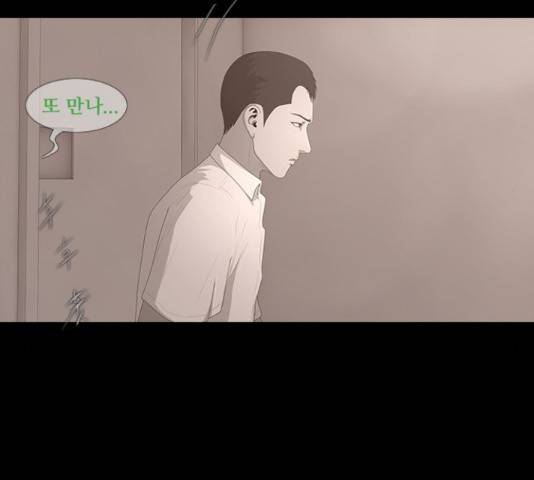 데드데이즈 특별화 8화 22