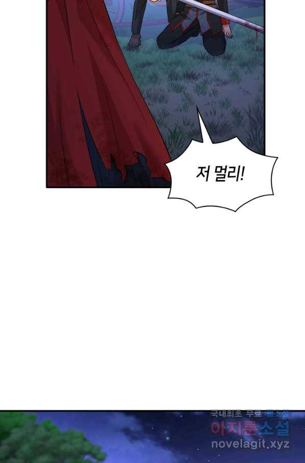 메리지 앤 소드 37화 10