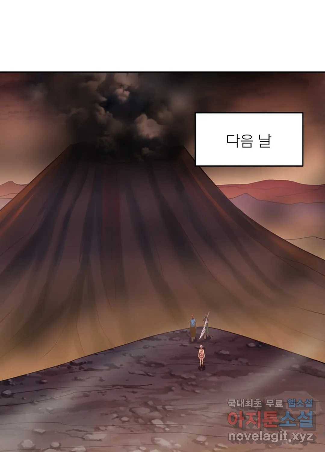 블러디발렌타인:인류종말 426화 7