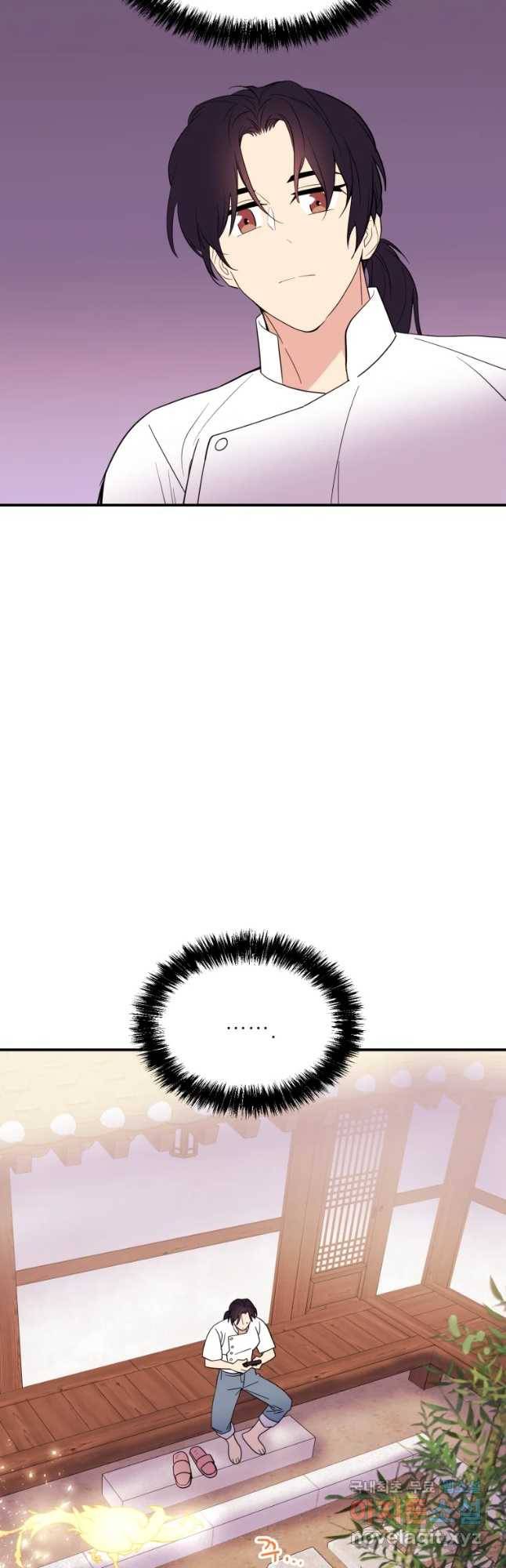 백로식당 54화 25