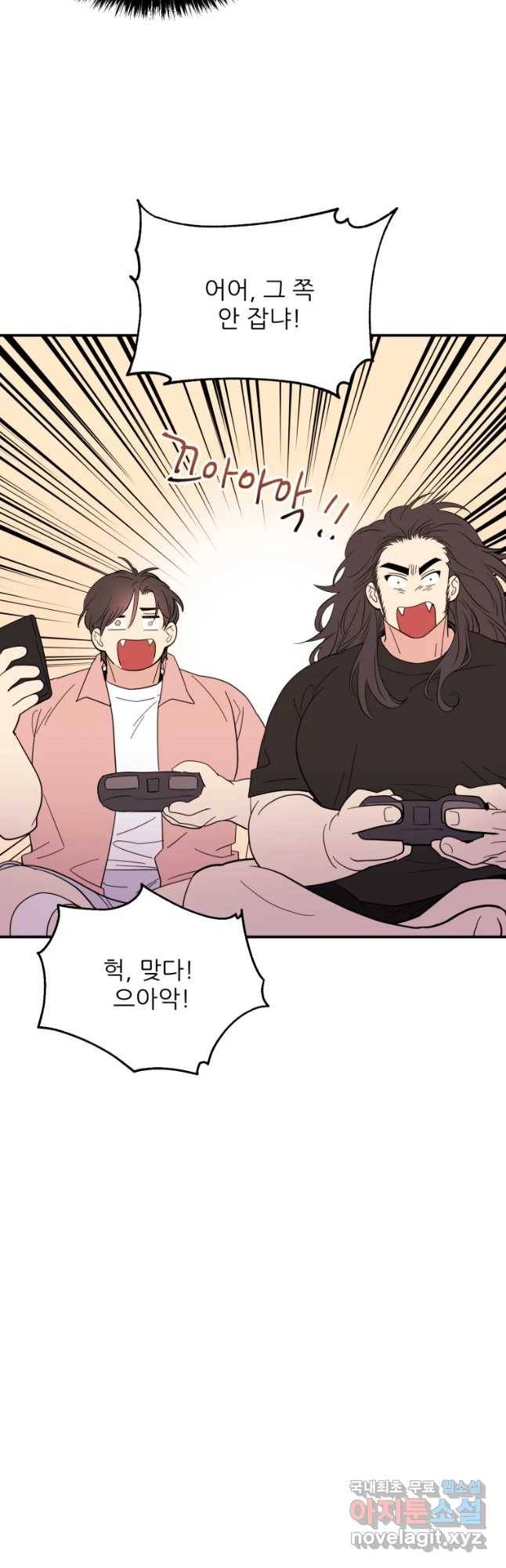 백로식당 54화 28