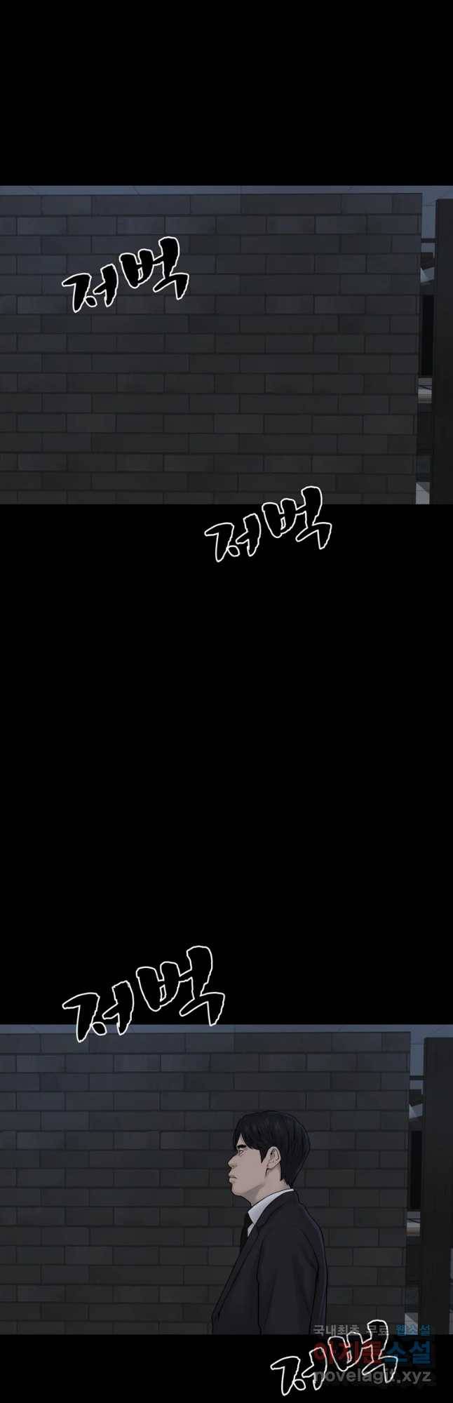 모텔 오아시스 24화 14