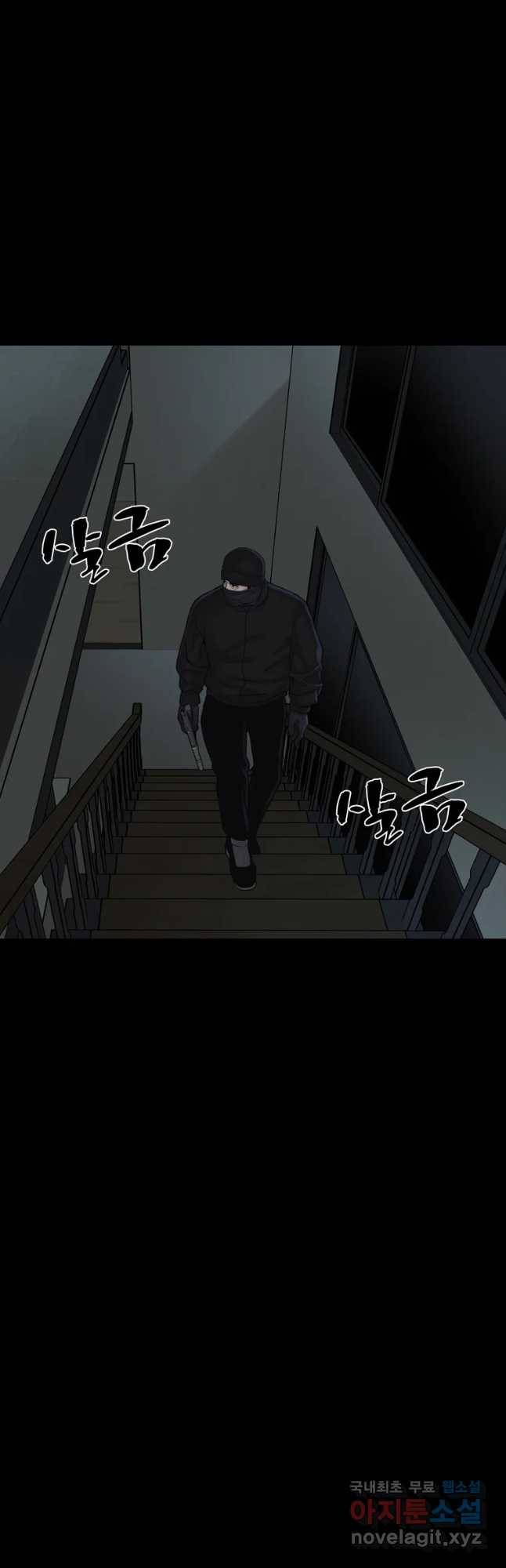 모텔 오아시스 24화 17