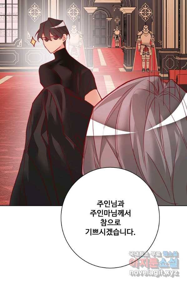 시한부 대공자비의 꽃길 라이프 5화 15