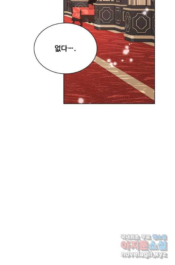 시한부 대공자비의 꽃길 라이프 5화 20