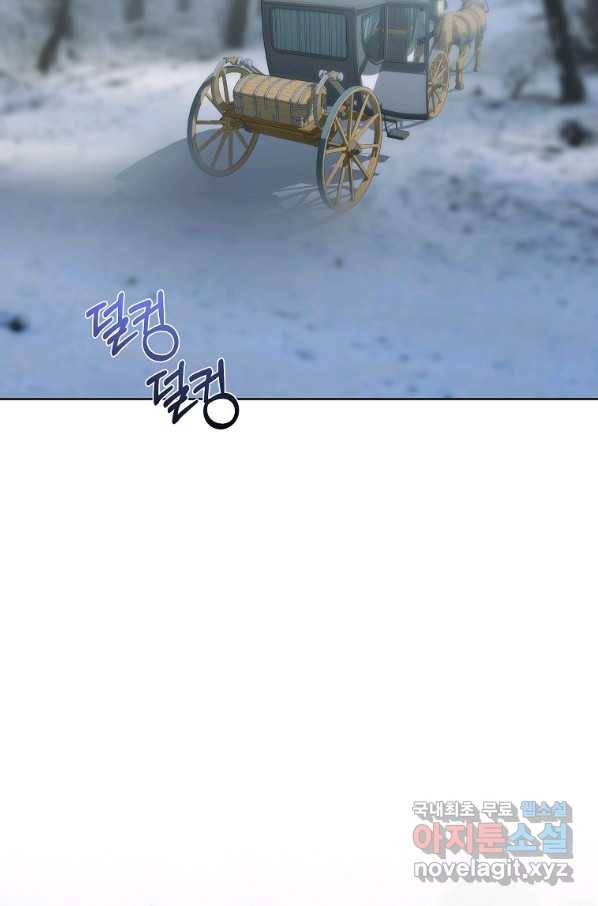 시한부 대공자비의 꽃길 라이프 5화 55