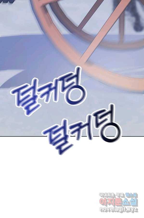시한부 대공자비의 꽃길 라이프 5화 57