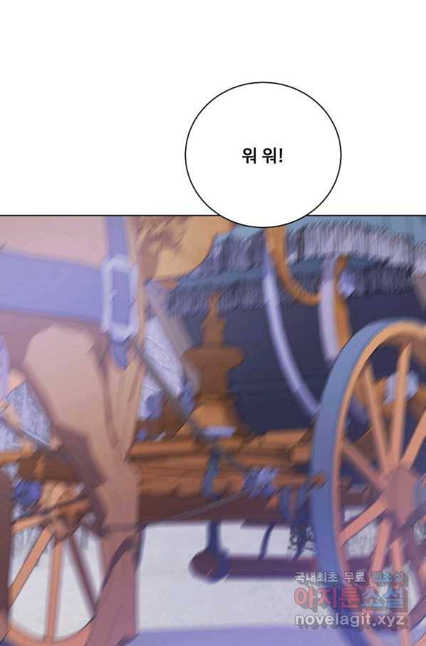 시한부 대공자비의 꽃길 라이프 5화 69