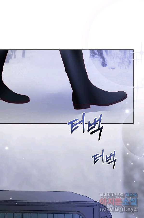 시한부 대공자비의 꽃길 라이프 5화 77