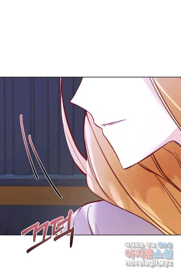 시한부 대공자비의 꽃길 라이프 5화 88