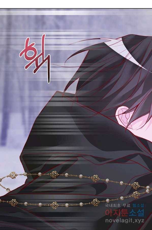 시한부 대공자비의 꽃길 라이프 5화 103