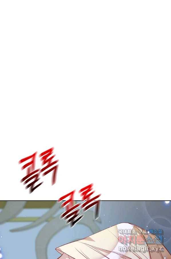 시한부 대공자비의 꽃길 라이프 9화 13