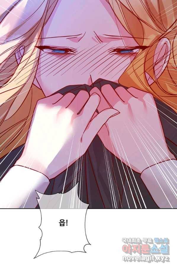 시한부 대공자비의 꽃길 라이프 9화 17