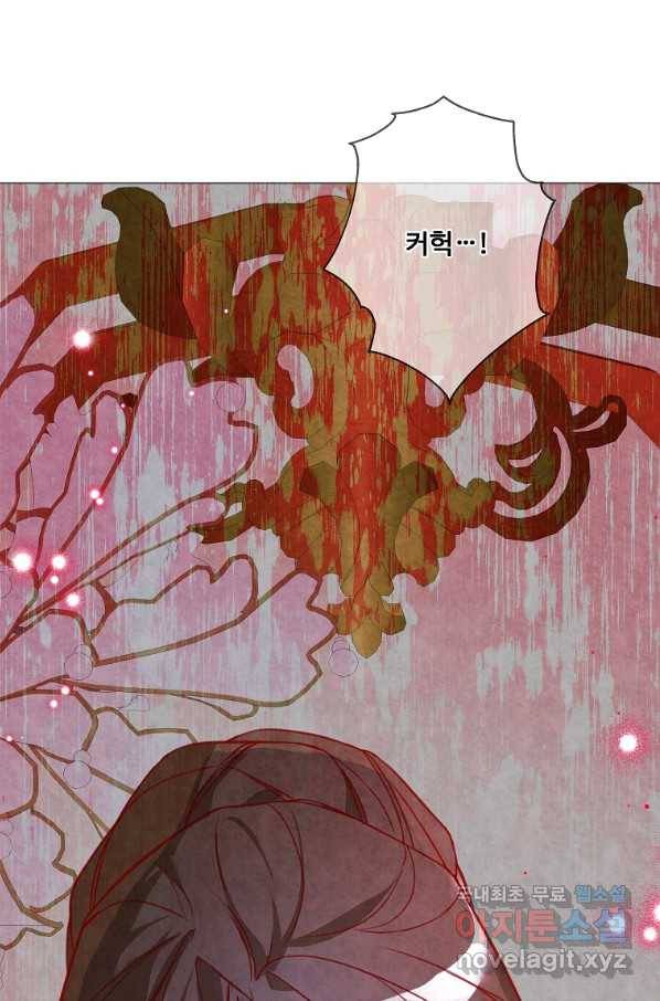 시한부 대공자비의 꽃길 라이프 9화 18
