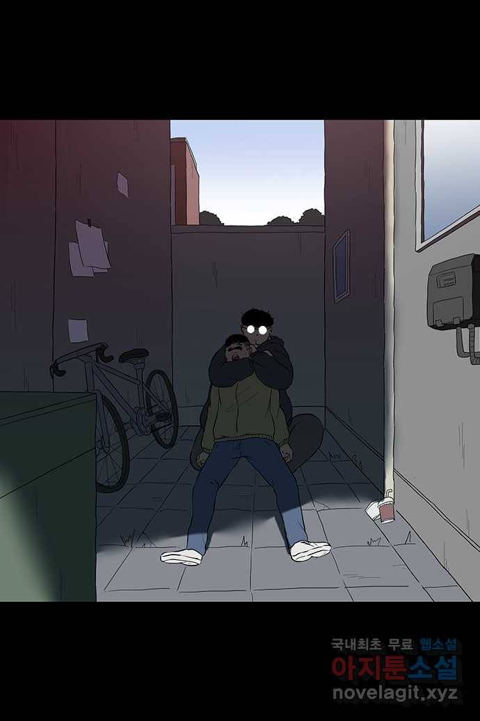 신림/남/22 45. 사냥은 멈출 수 없지 1
