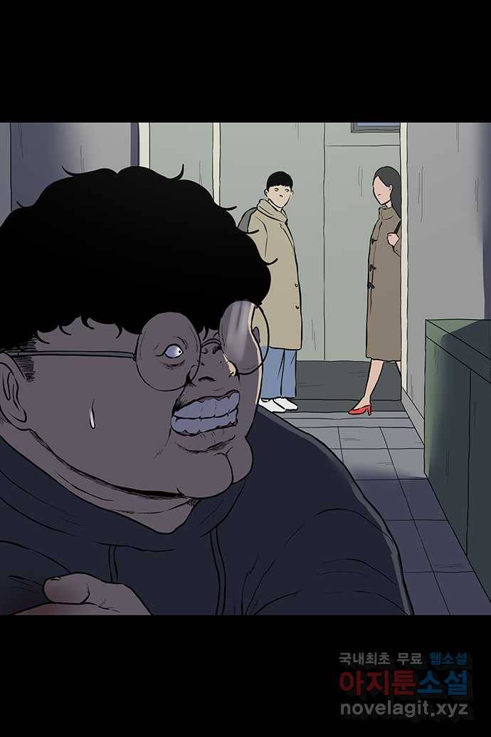 신림/남/22 45. 사냥은 멈출 수 없지 8
