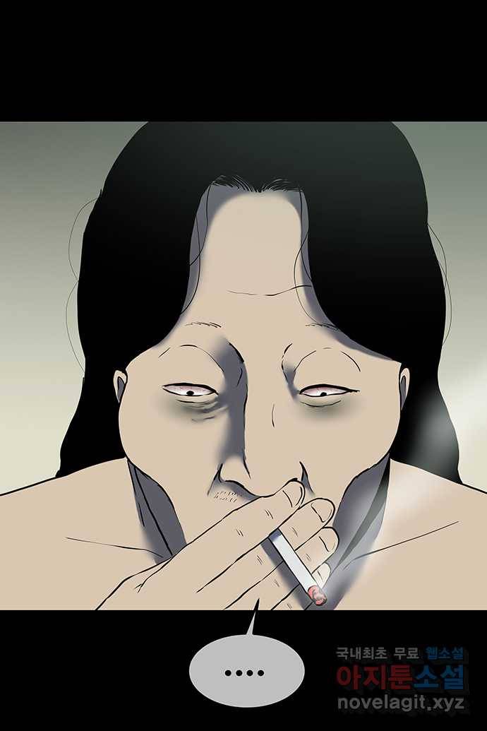 신림/남/22 45. 사냥은 멈출 수 없지 20