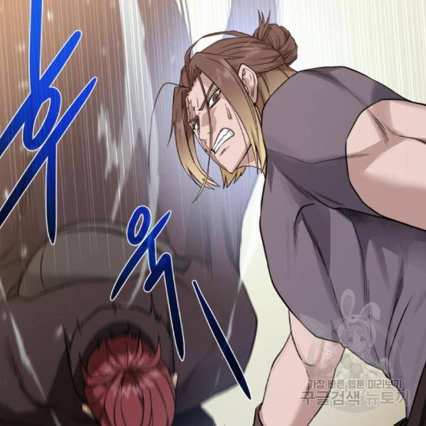 던전 씹어먹는 아티팩트 69화 128