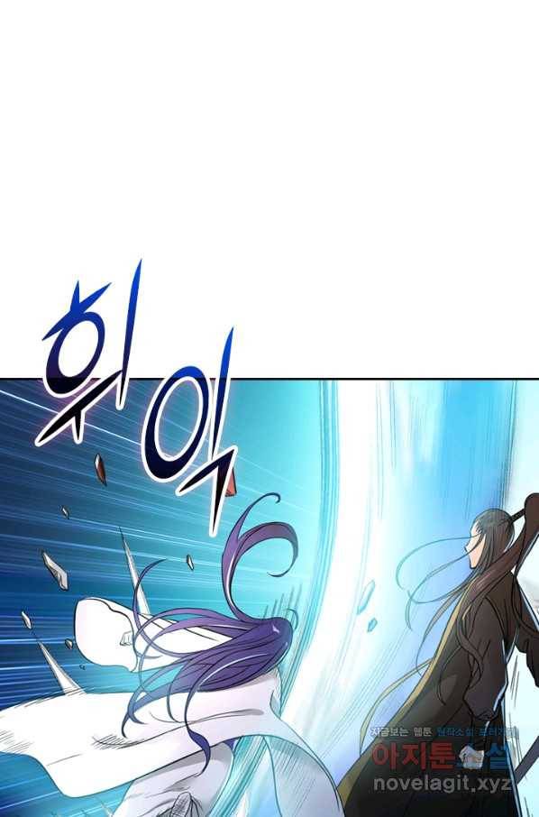 만렙종주 6화 1