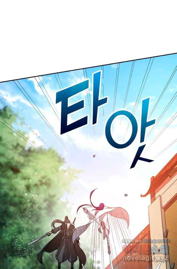만렙종주 6화 10