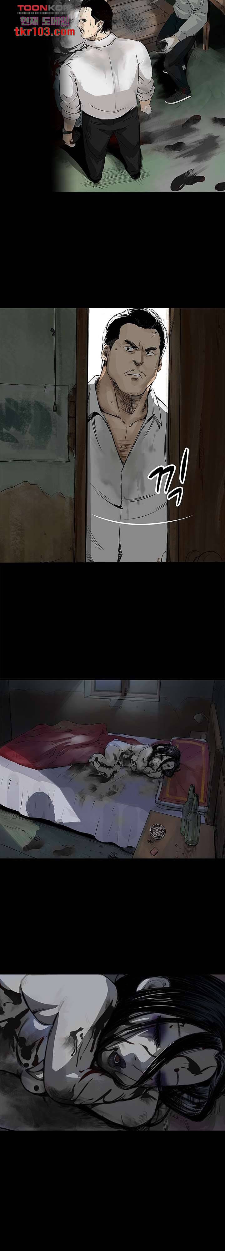 지금부터 지옥이다 20화 4