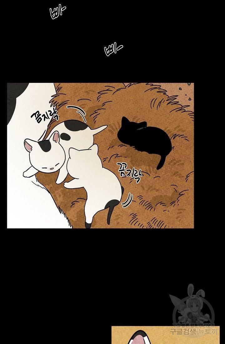 금복이 이야기 65화 3