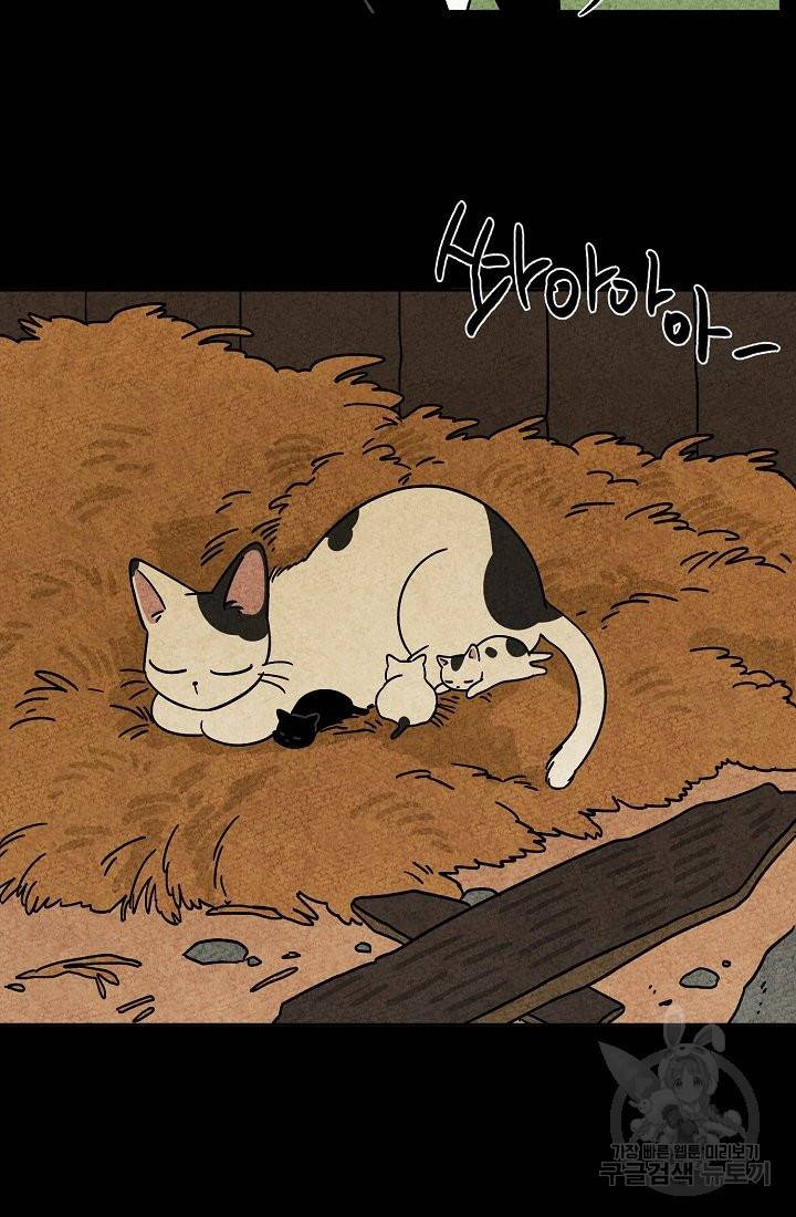 금복이 이야기 65화 6