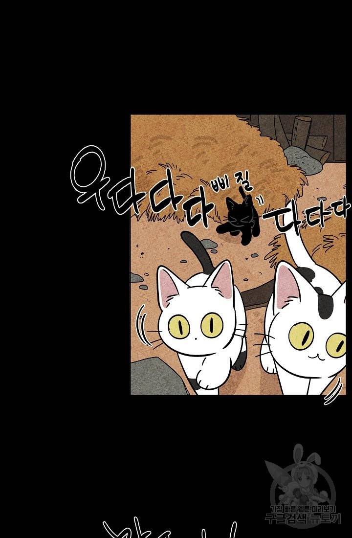 금복이 이야기 65화 13