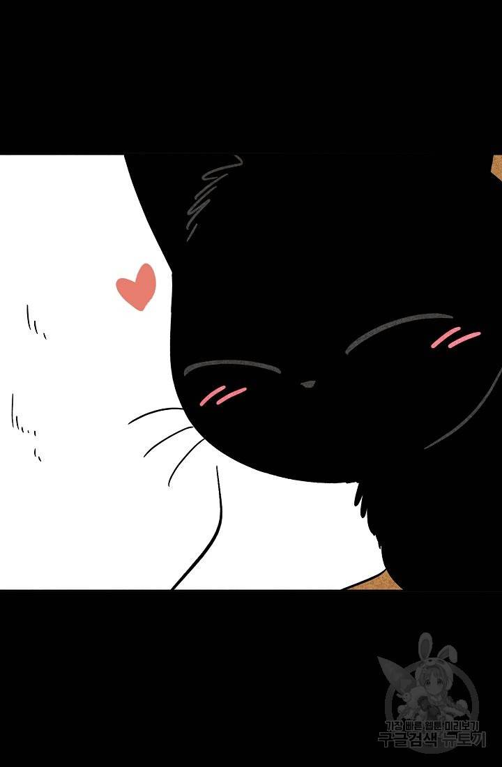 금복이 이야기 65화 18