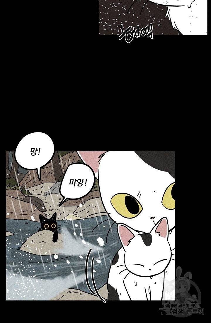 금복이 이야기 65화 27