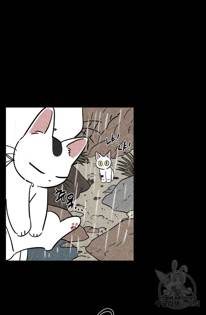 금복이 이야기 65화 30