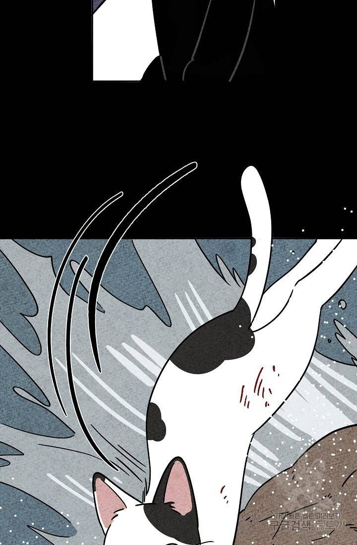 금복이 이야기 65화 57