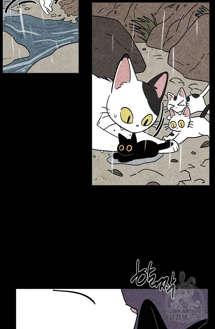 금복이 이야기 65화 59
