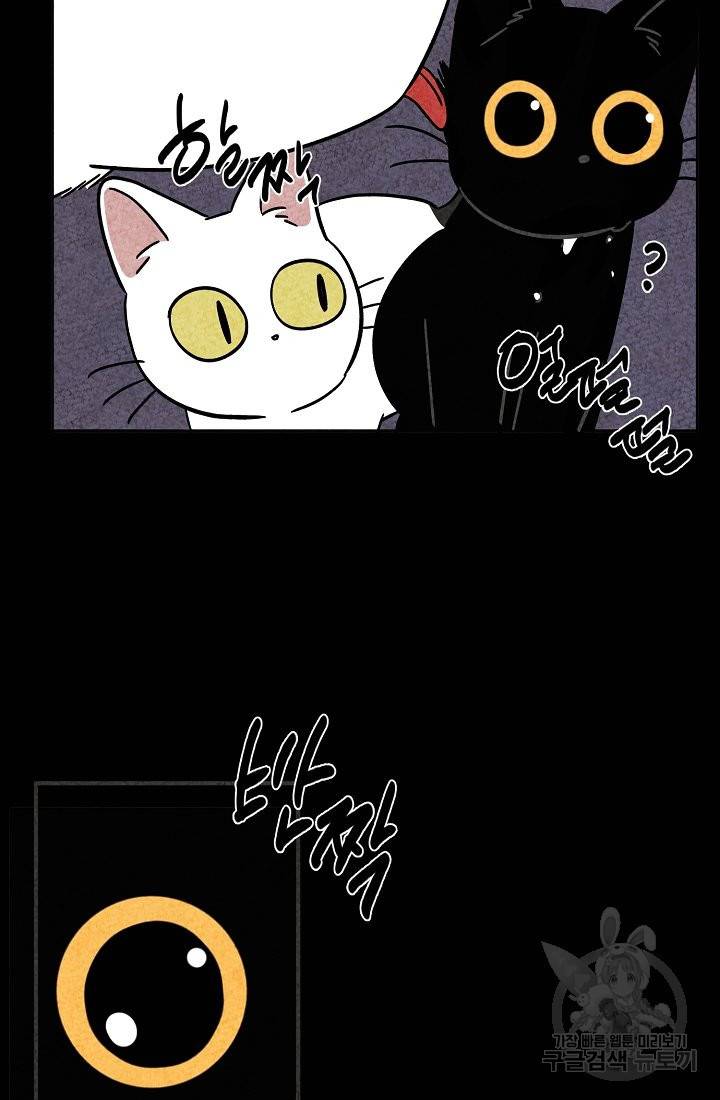 금복이 이야기 65화 60