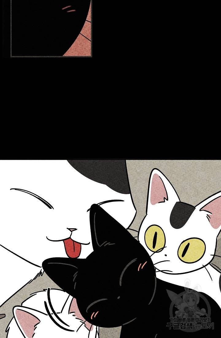 금복이 이야기 65화 61
