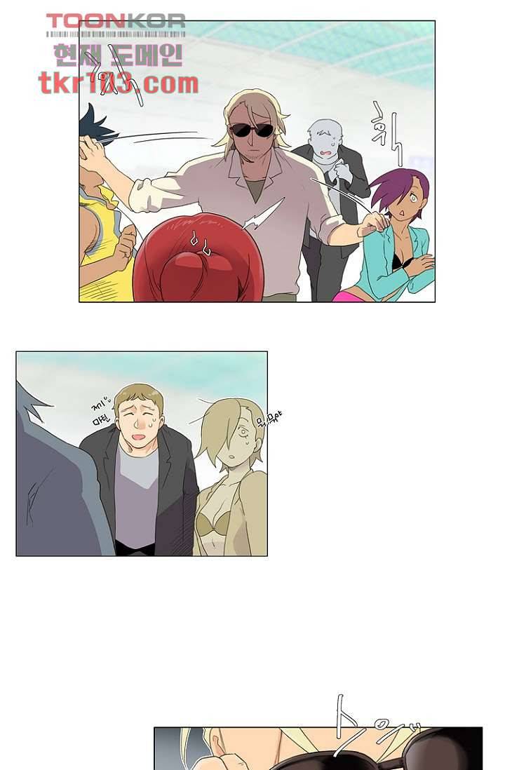 조난! 에로로 31화 7