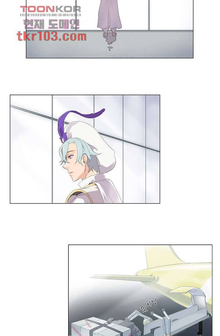 조난! 에로로 31화 18