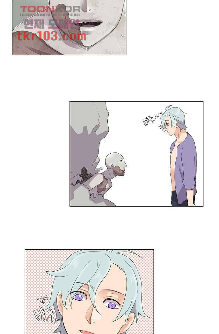 조난! 에로로 31화 34