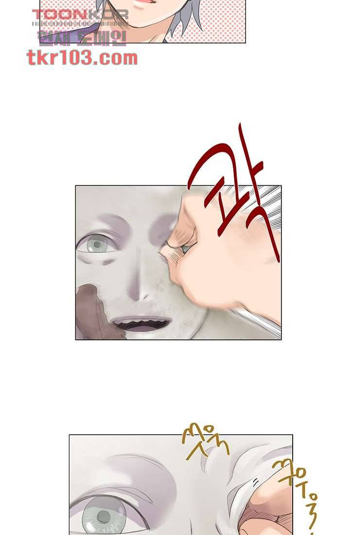 조난! 에로로 31화 35