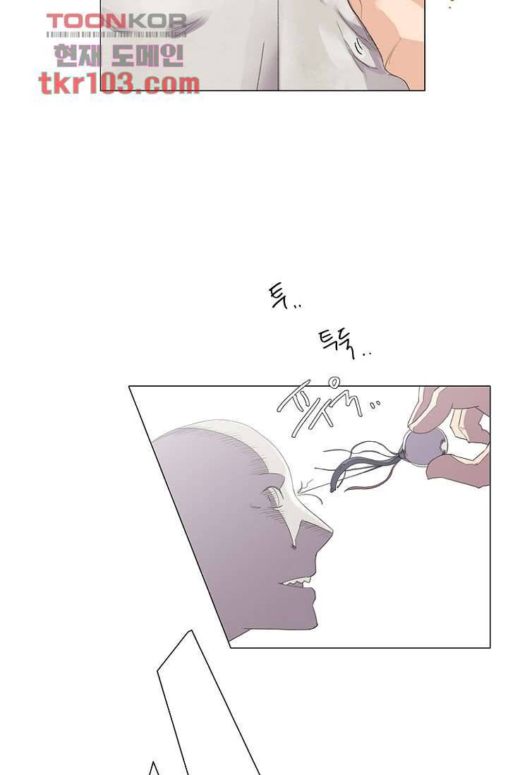 조난! 에로로 31화 36