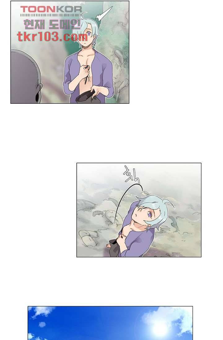 조난! 에로로 31화 41