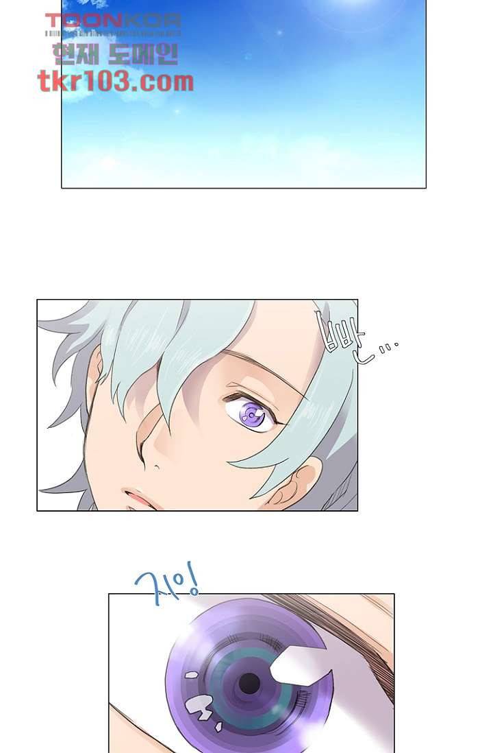 조난! 에로로 31화 42