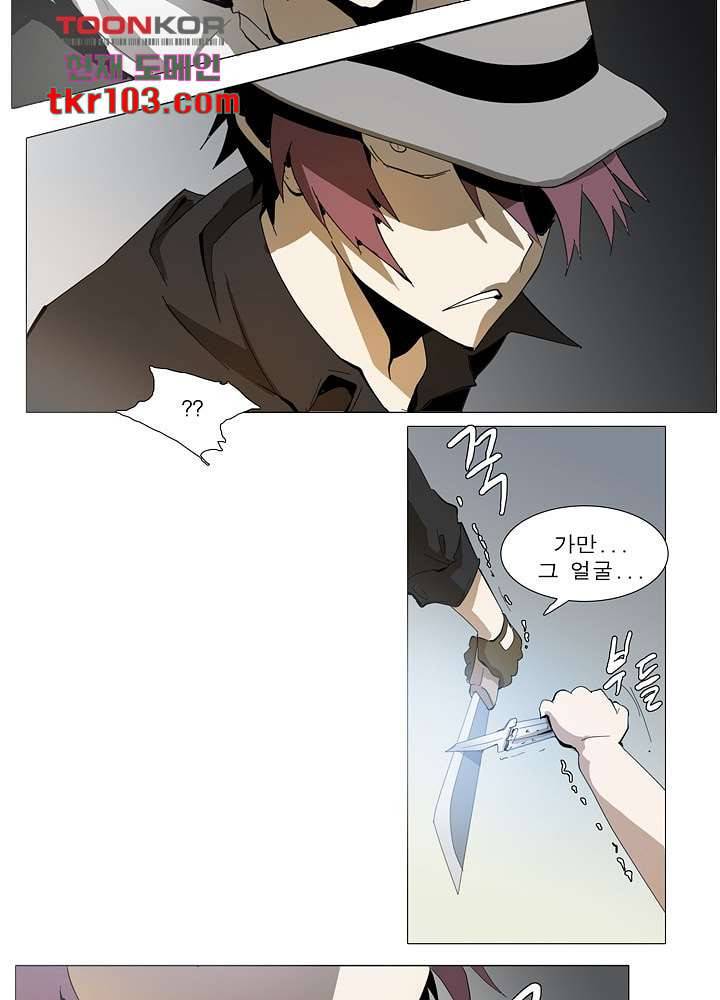 메트로놈 36화 20